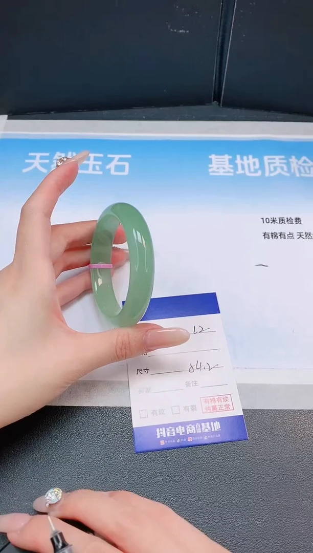 未镶嵌手镯石英质玉10L02-54