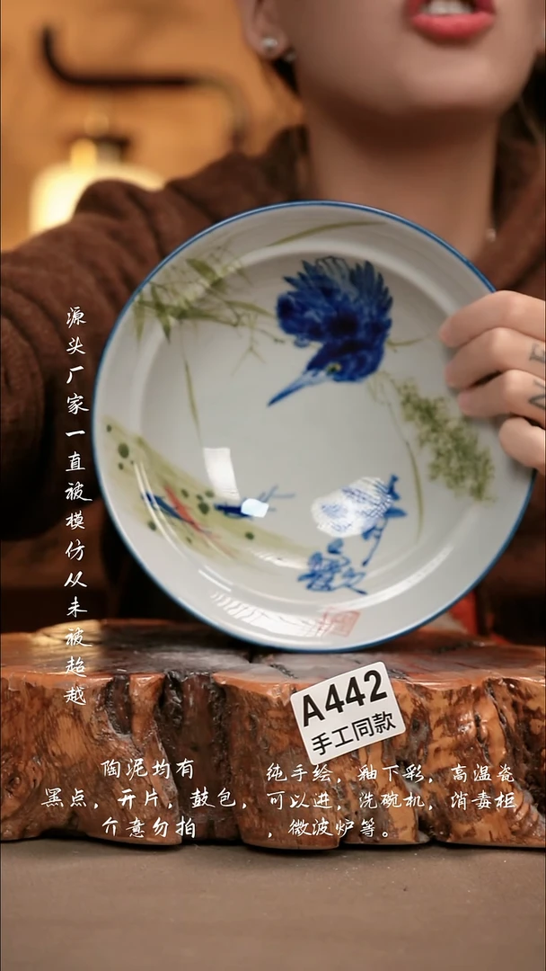 A442新十二器瓷器