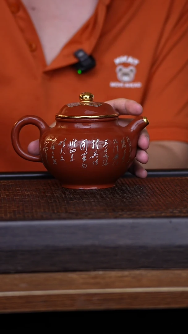 茶壶紫砂宜兴手工原矿紫砂壶001