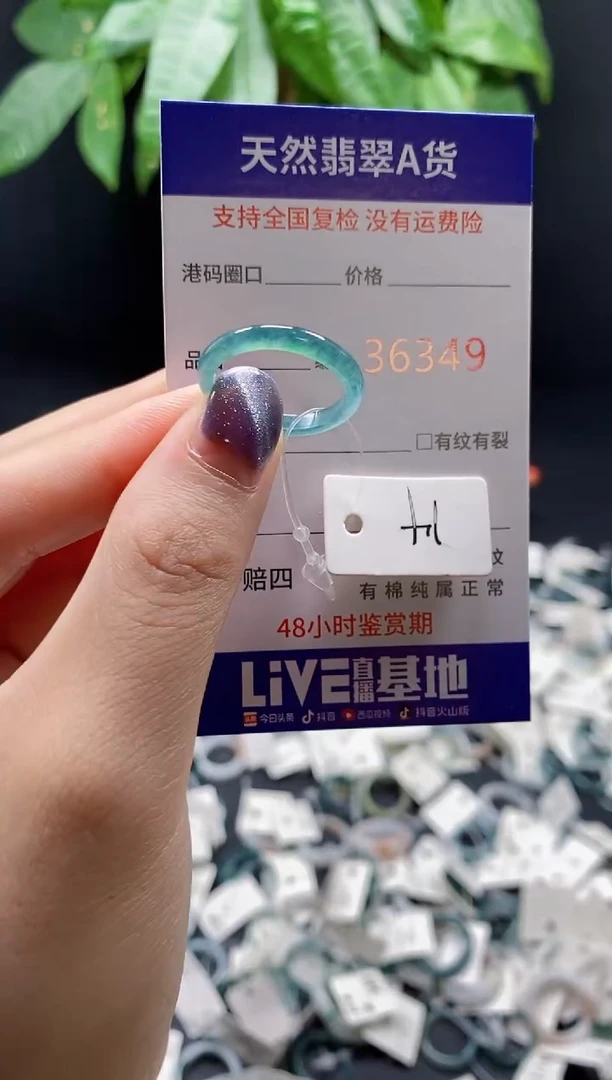 翡翠戒指未镶嵌天然翡翠戒圈6349