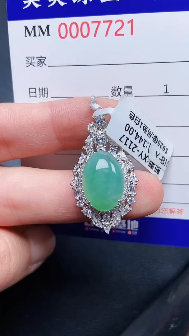 颈饰银S925镶嵌翡翠7721