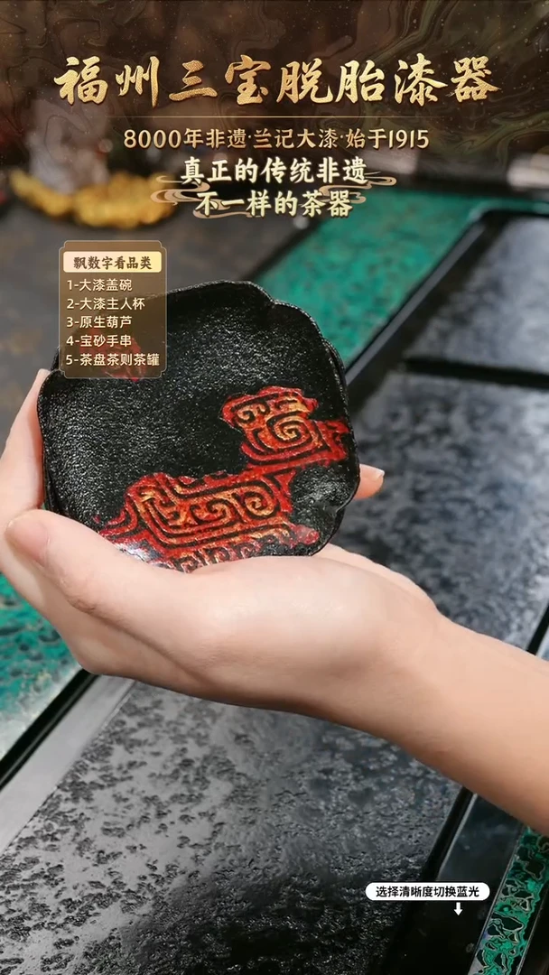 兰记手工漆器-一物一拍 以商品图片为主