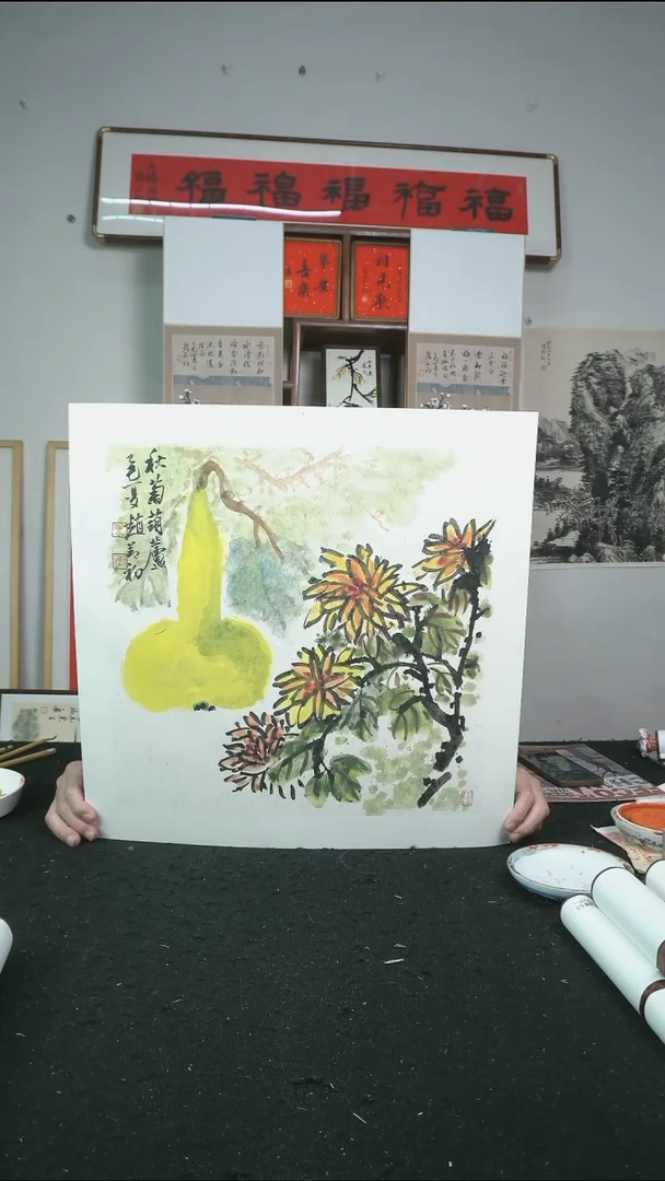 国画秋菊葫芦/软片/50*50cm