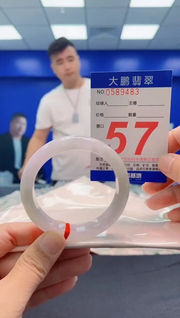 未镶嵌手镯翡翠AAAAAAAAA