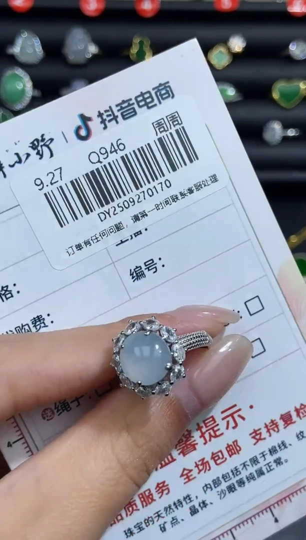 未镶嵌定制翡翠天然翡翠A货170