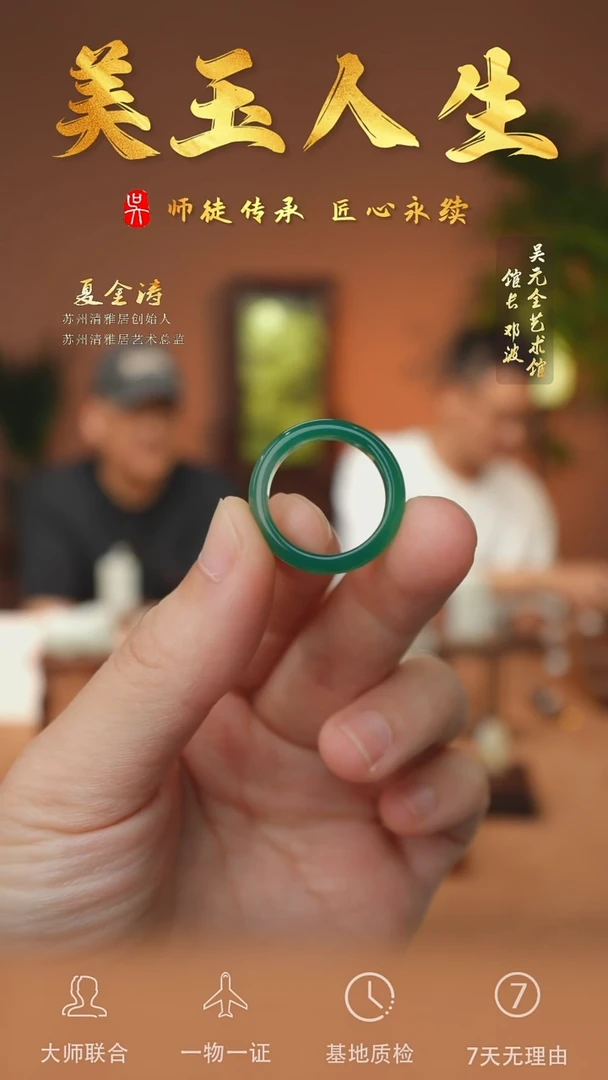 和田玉未镶嵌挂件p***l戒指