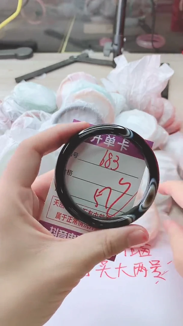 手镯玛瑙/玉髓未镶嵌683