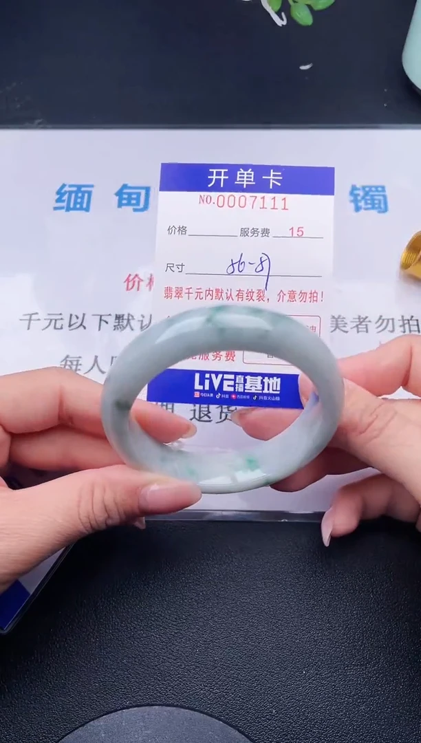 【闪购商品】翡翠手镯未镶嵌11天然翡翠A货
