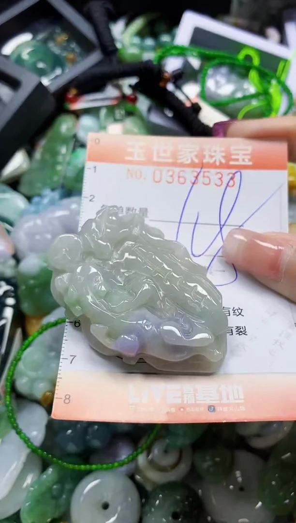 颈饰未镶嵌翡翠直播闪购Y0363533