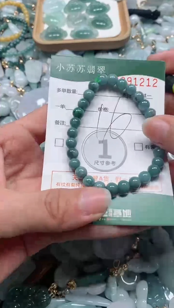 【闪购商品】翡翠颈饰未镶嵌闪购商品0091212