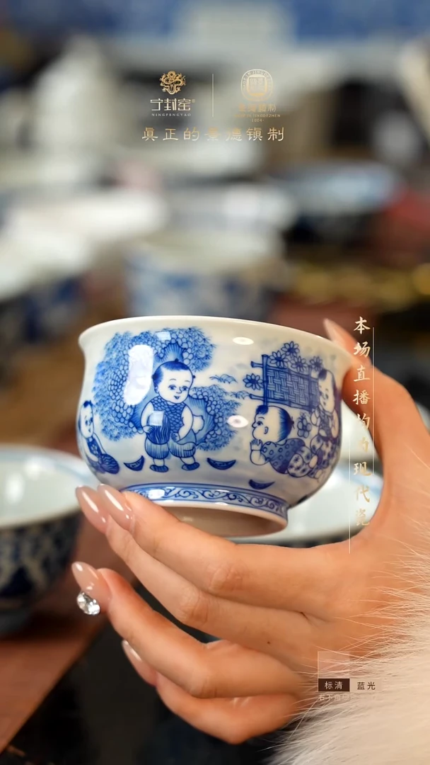 海****.宁封窑柴窑青花童子炉式杯