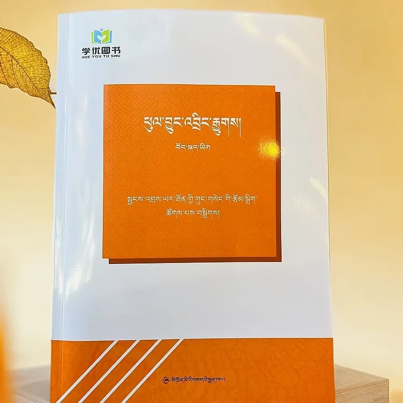 学优中考     角落