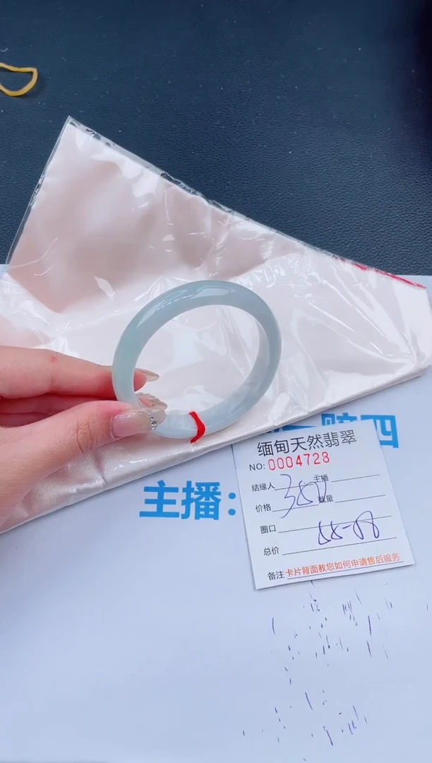 未镶嵌手镯翡翠71天然翡翠手镯