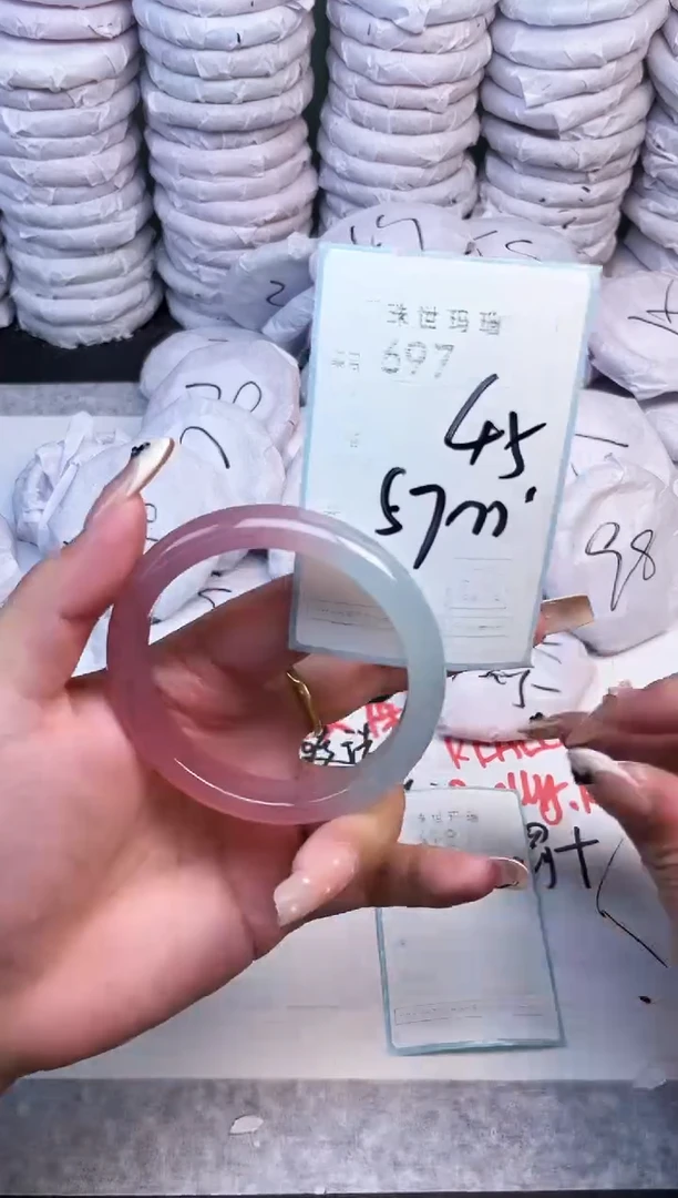 手镯玛瑙/玉髓未镶嵌697