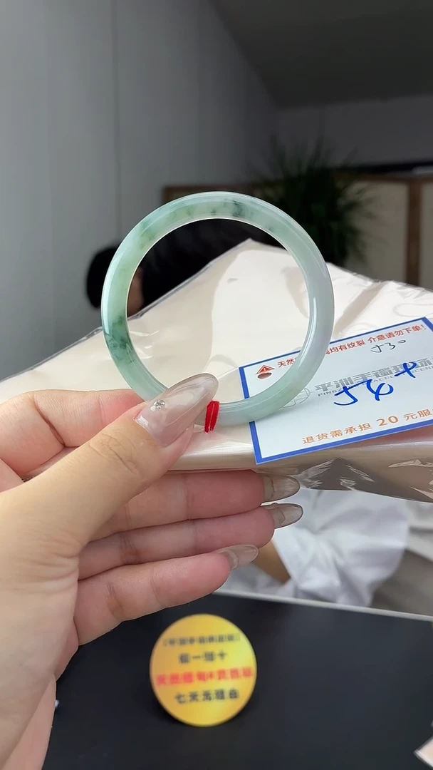 未镶嵌手镯翡翠1111111111