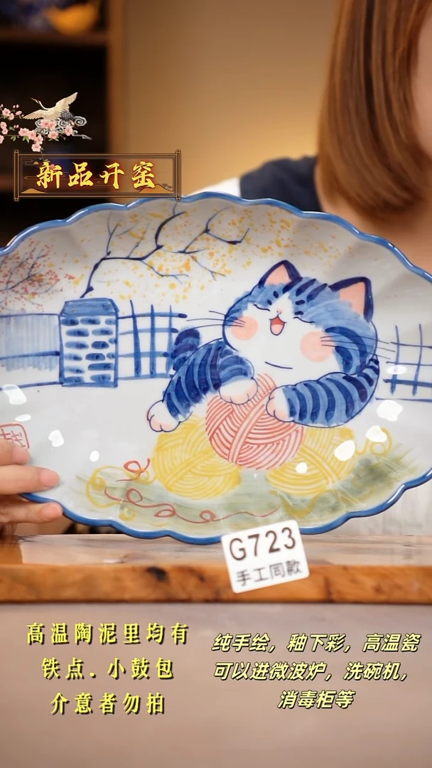 其他G723陶然集器瓷器