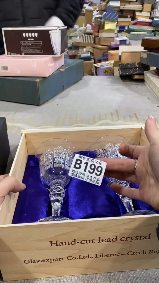 【闪购商品】碟聚优阁闪购商品B199