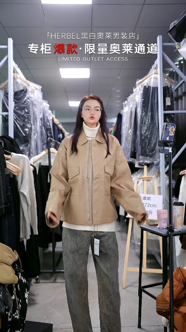 2025黑白男装 孤品皮夹克3XL