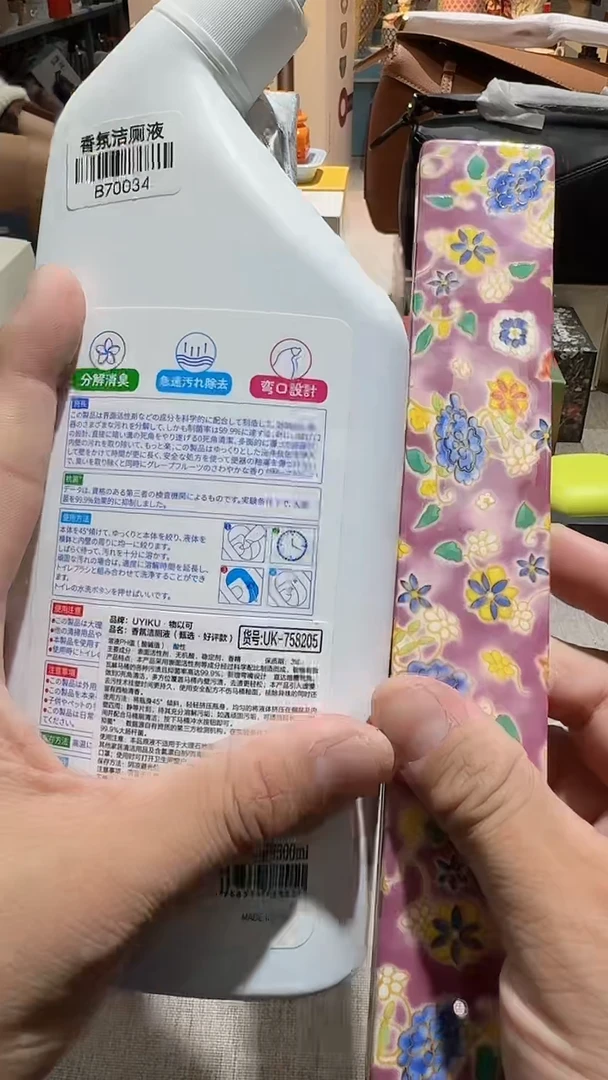 【闪购商品】瓷片正品保真，清库存