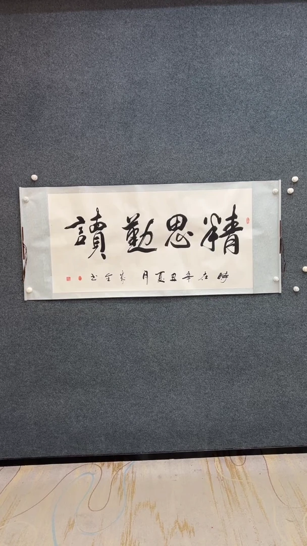 国画12.10-臻选-书法福利-20