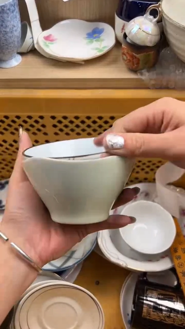 592默认微瑕，满20元包邮
