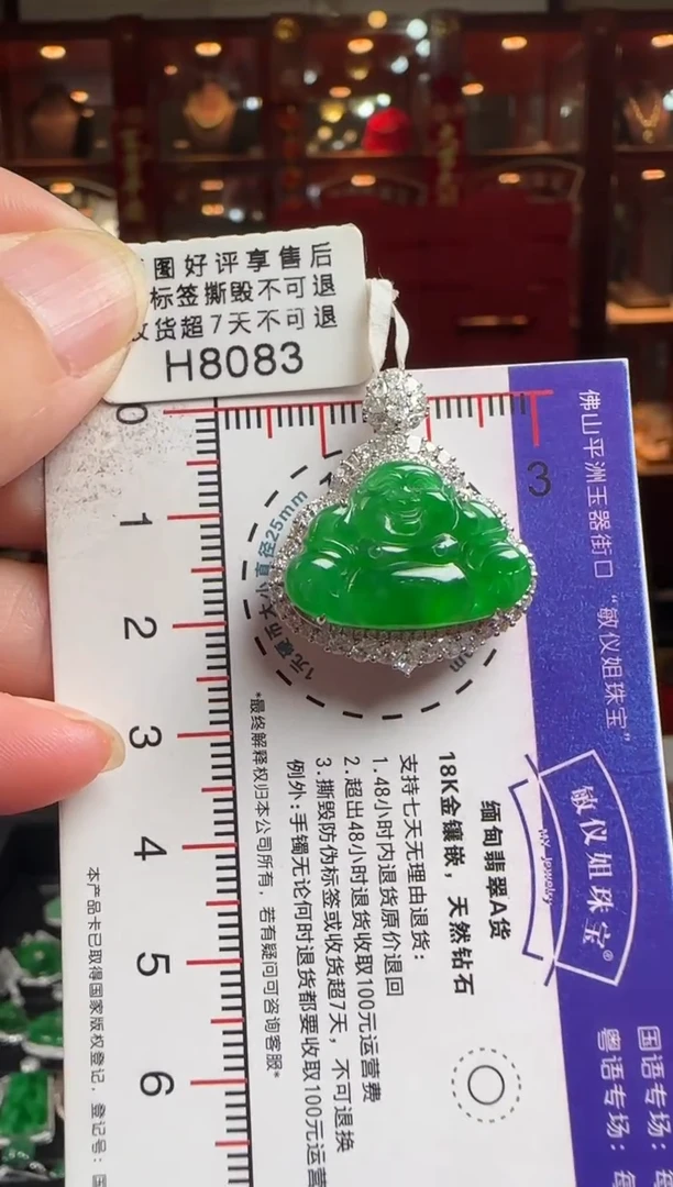 翡翠18K金镶嵌颈饰H8083冰辣绿佛公