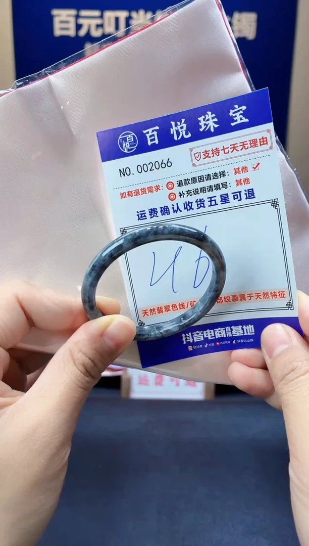 未镶嵌手镯翡翠叮当镯公主镯