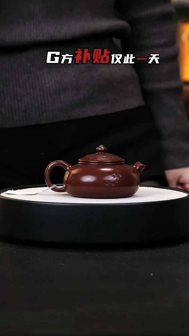 【闪购商品】紫砂茶壶紫砂茶壶37