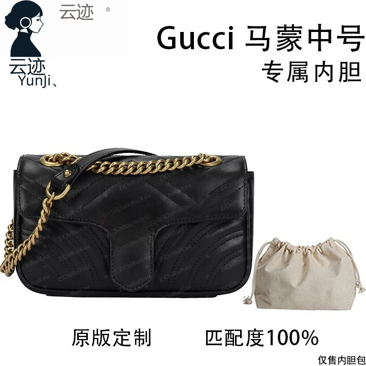 云迹.适用于马蒙中号 22cm内胆包内衬包收纳包