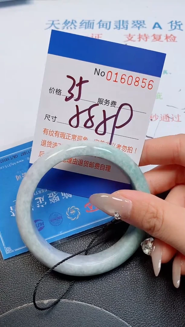 未镶嵌手镯翡翠天然缅甸翡翠160856
