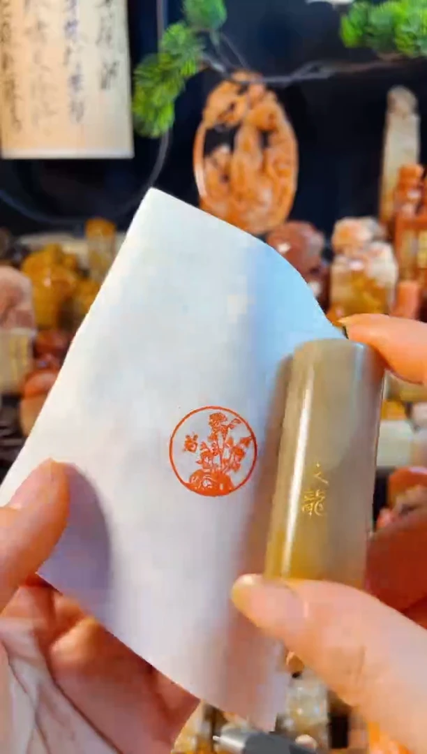 巴林石印石手工篆刻《菊花》