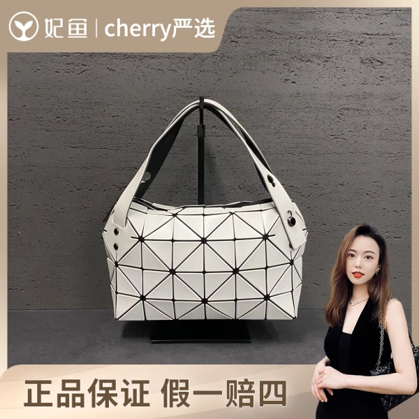 三宅一生/包包/95新/市场价8500/25