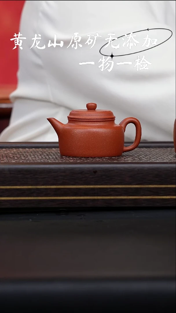 茶壶紫砂娟***哥宜兴紫砂原矿无添加