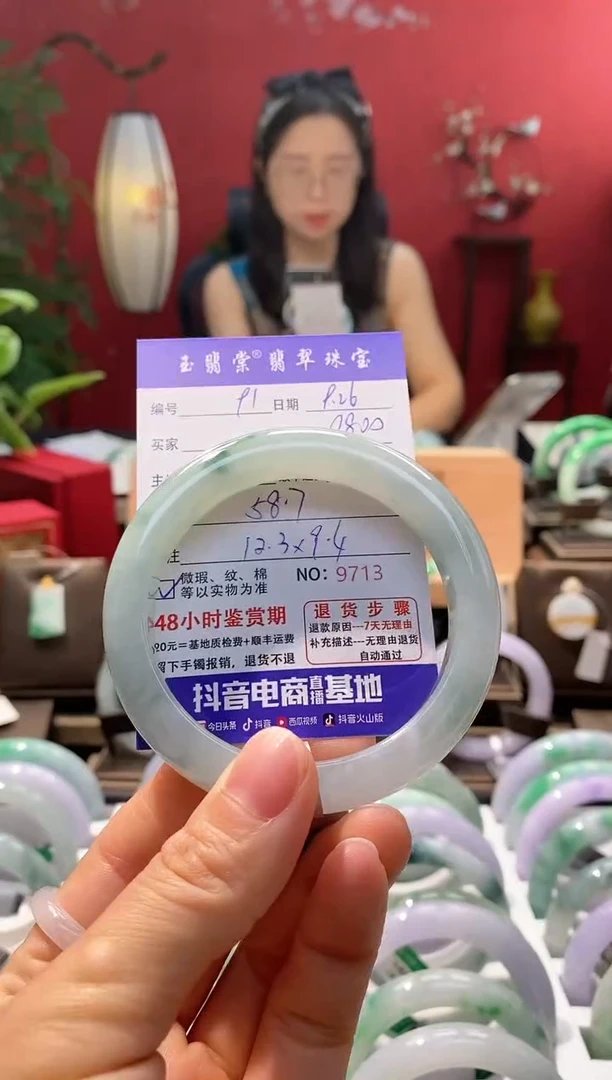 未镶嵌手镯翡翠翡翠91