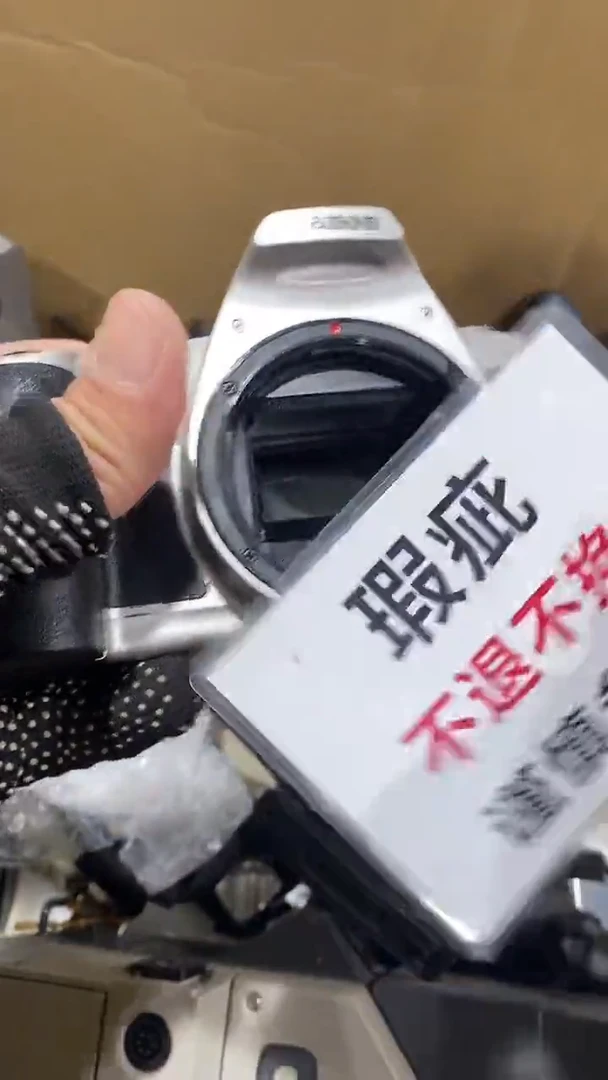 歇***?二大爷中古不退不换884