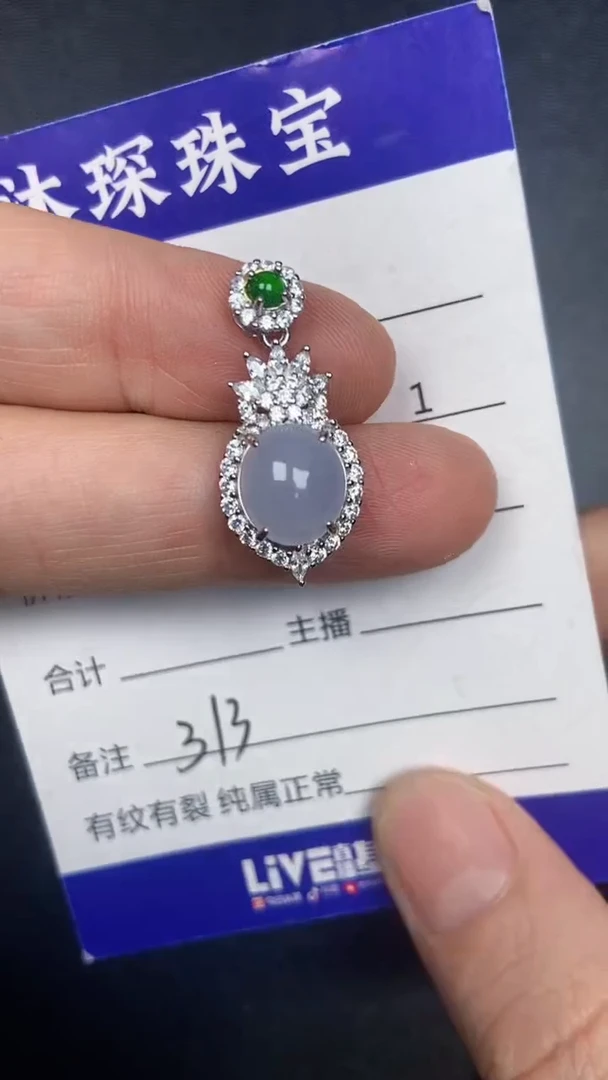 银S925镶嵌戒指翡翠3130