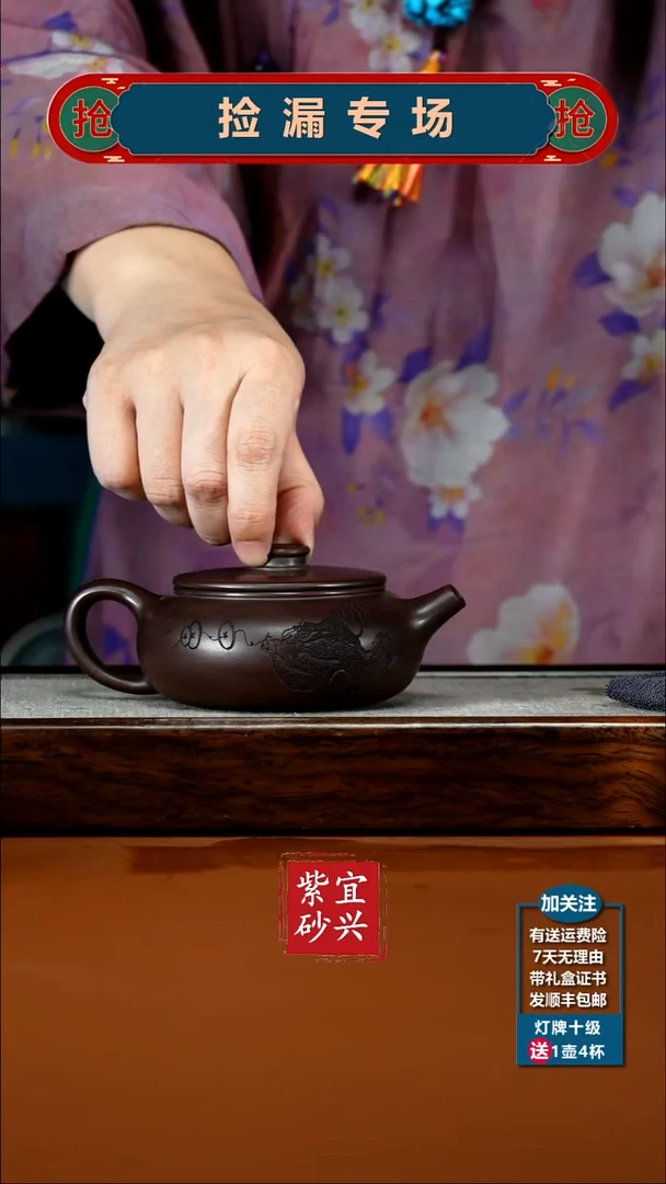 茶壶紫砂蒋静明铁血红砂财源广进扁韵200CC