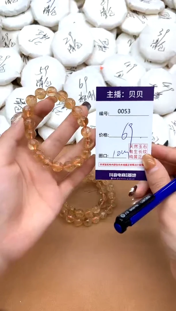 未镶嵌手链水晶53