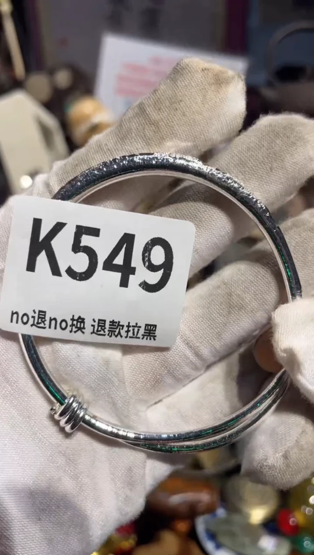 瓷片容?表姐直播所见所得