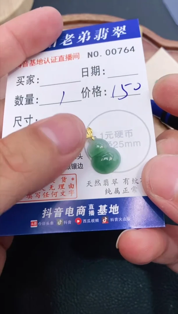 翡翠18K金镶嵌颈饰天然缅甸A货翡翠