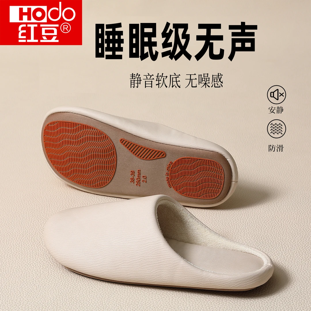 红豆软底静音防滑棉拖鞋女士秋冬季2025新款家居室内不臭脚拖鞋女