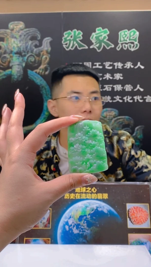 【闪购商品】定制翡翠未镶嵌闪购毛货链接ZJX053