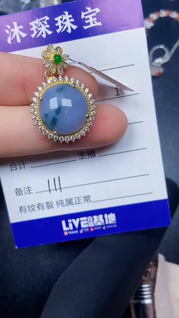 银S925镶嵌戒指翡翠1110