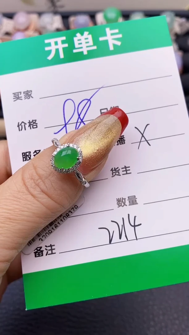 【闪购商品】翡翠戒指银S925镶嵌2214