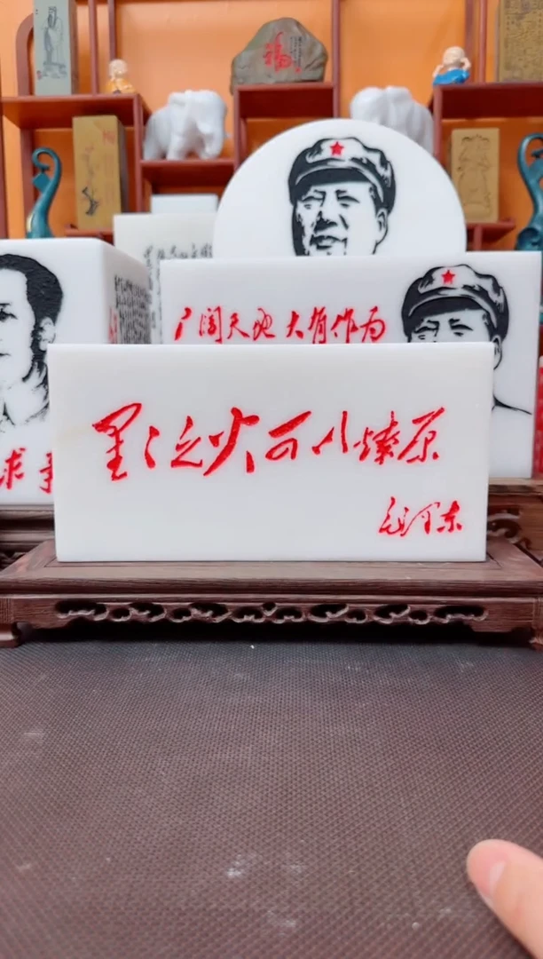 石材26×13×4带底座