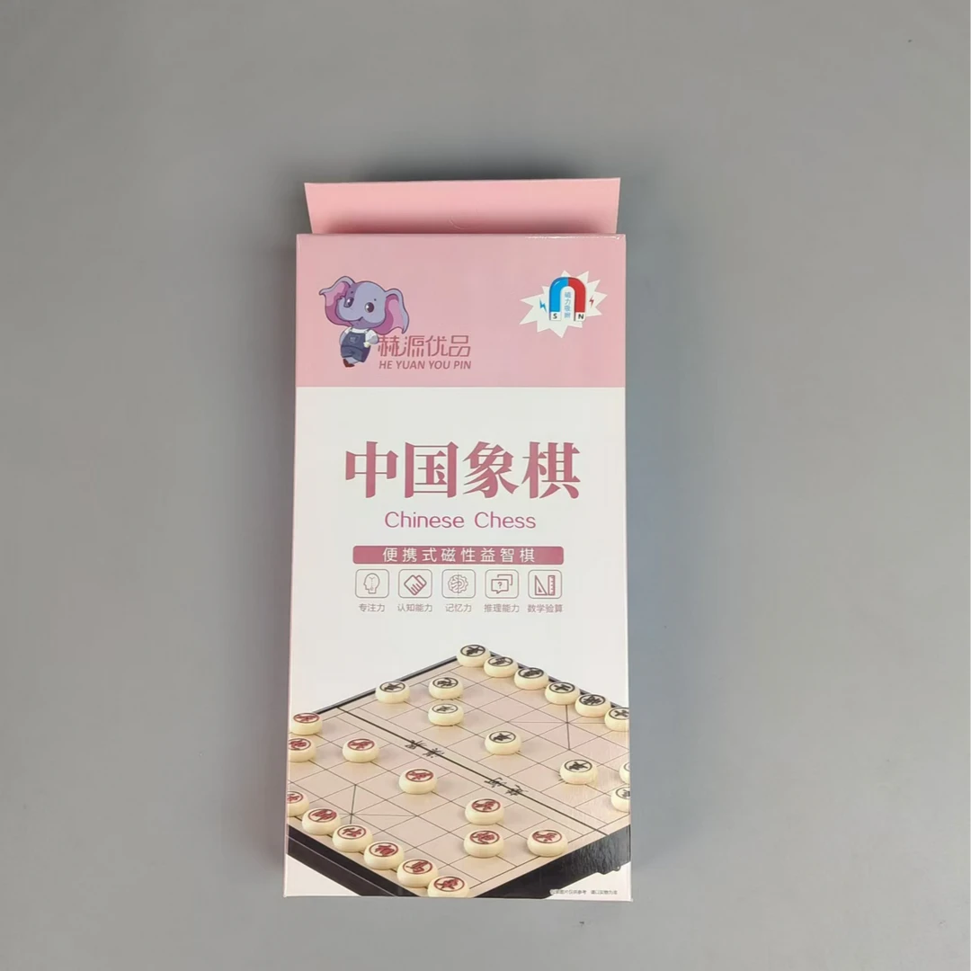 便携式磁性中国象棋CH4026