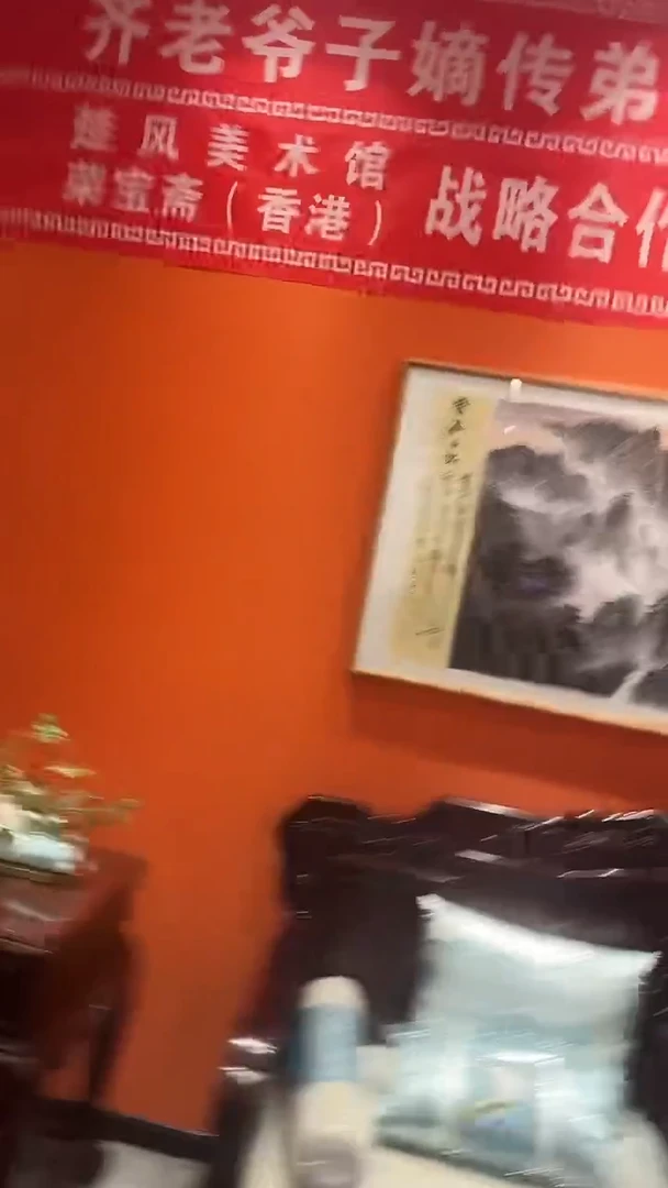 书法易志平 国画  云海日出单张托底+馆徽  不带框发货