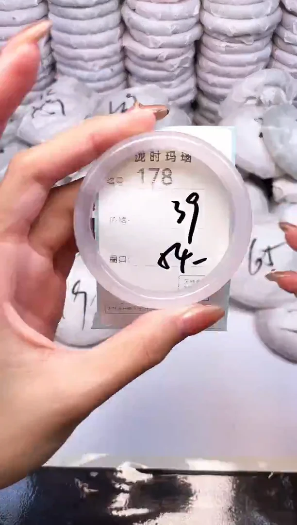 手镯玛瑙/玉髓未镶嵌178