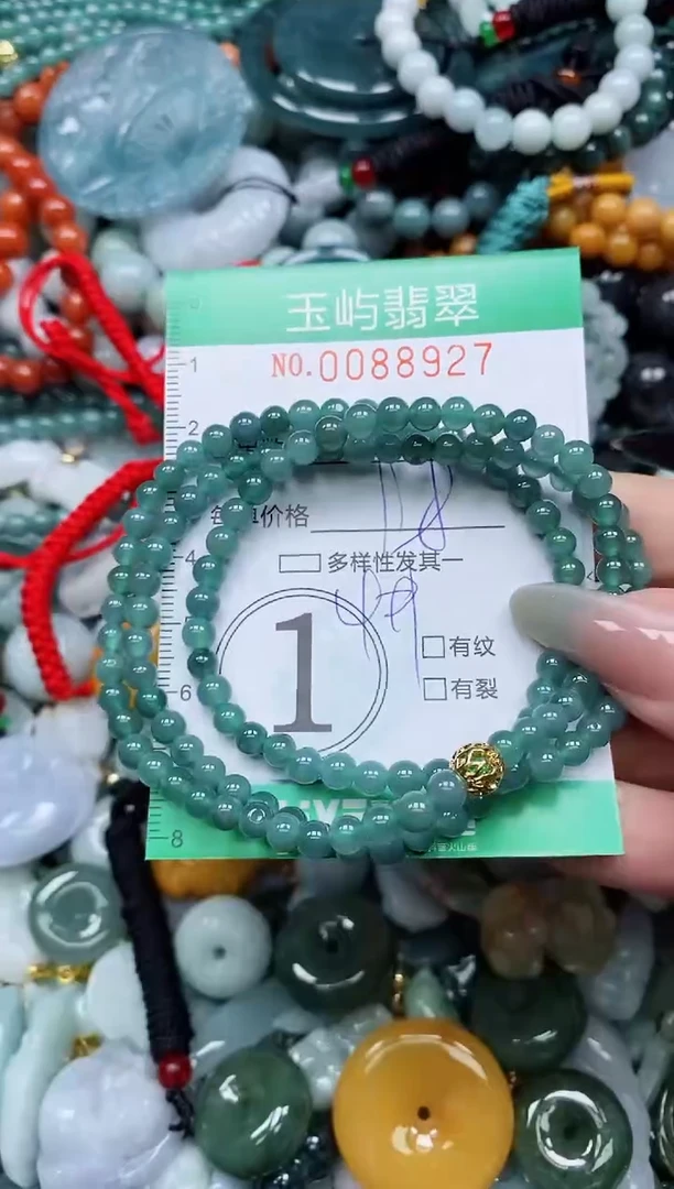 【闪购商品】翡翠颈饰未镶嵌闪购0088927