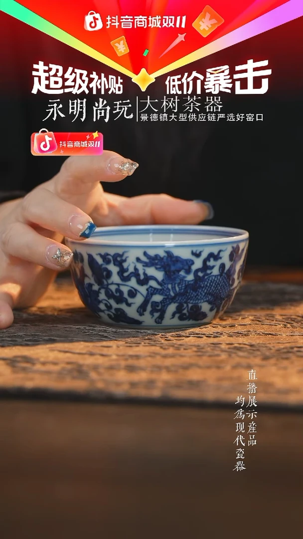 杯子陶瓷刘建锋窑青花麒麟追凤圆融缸杯